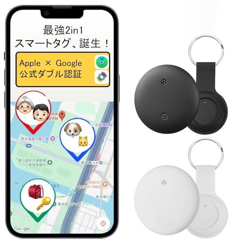 airtag エアタグ スマートタグ【Apple・Google公式認証&第3世代超高速チップ&Maxell強化バッテリー&全球GPS高精度測位】gpsタグ 紛失防止タグ（IOS「探す」 x Android 「検索ハブ」両対応）技適・MFI認証 b1db5f2e