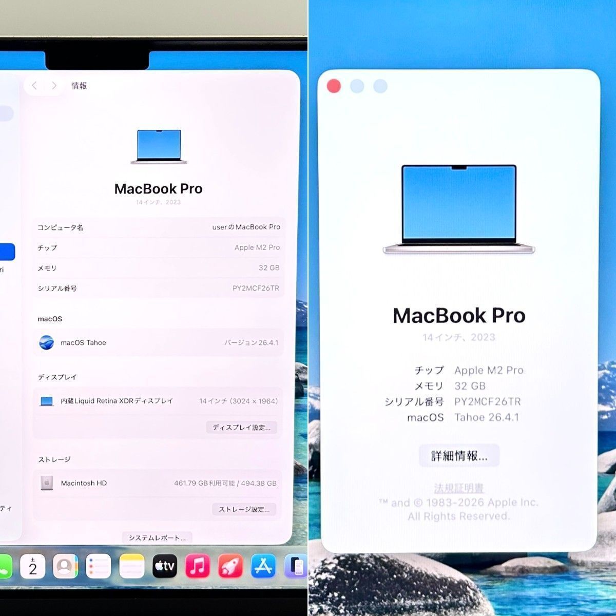 MacBook Pro M2 Pro 32GB/512GB 14