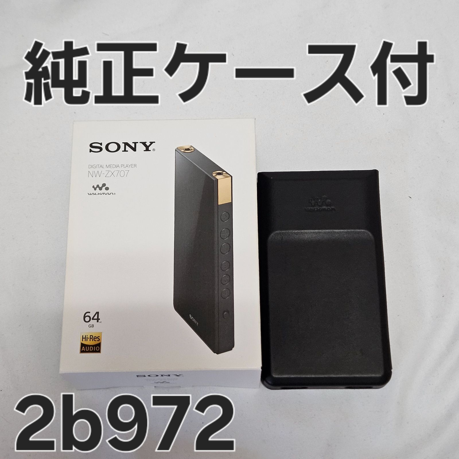 SONY NW-ZX707 ウォークマン