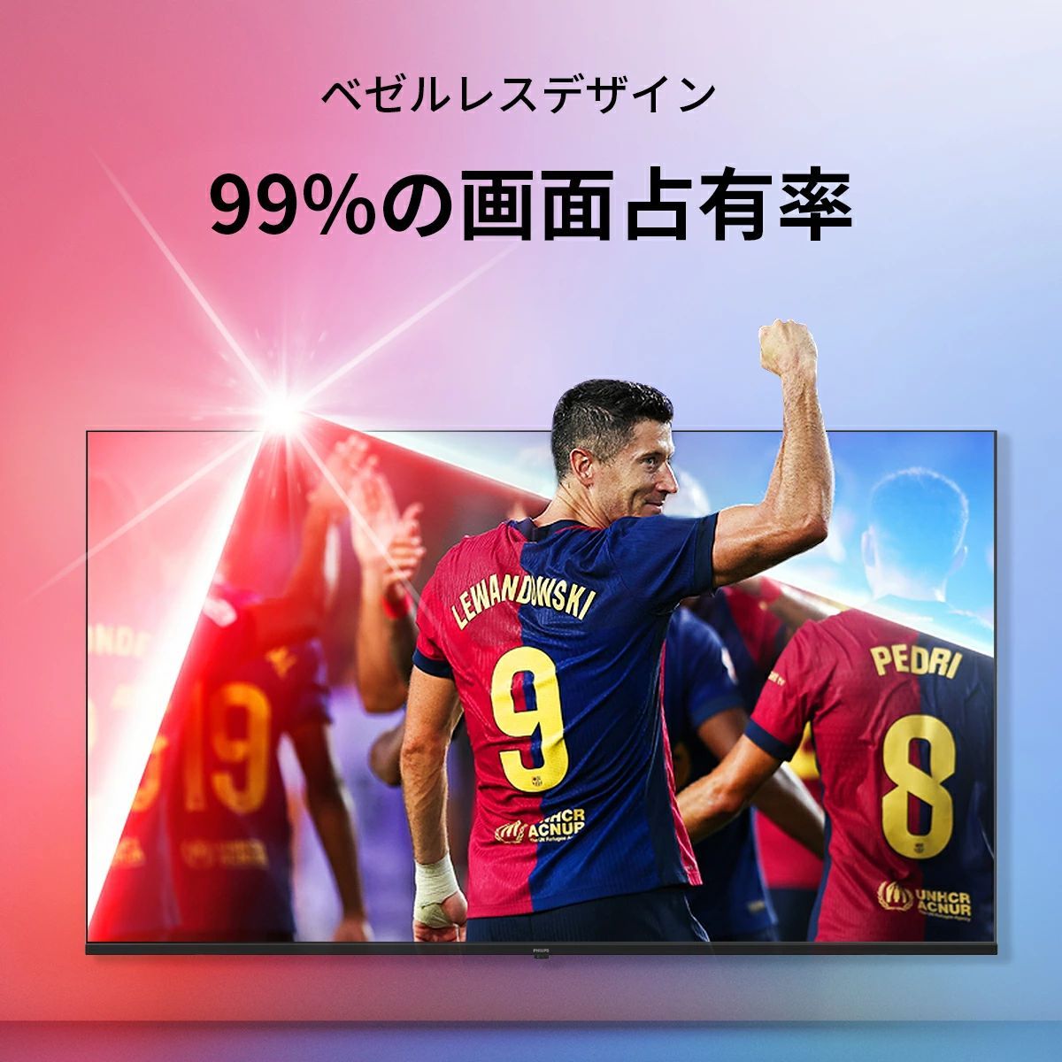 Philips テレビ 43型 ブルーライトカット チューナーレス 4K モニター