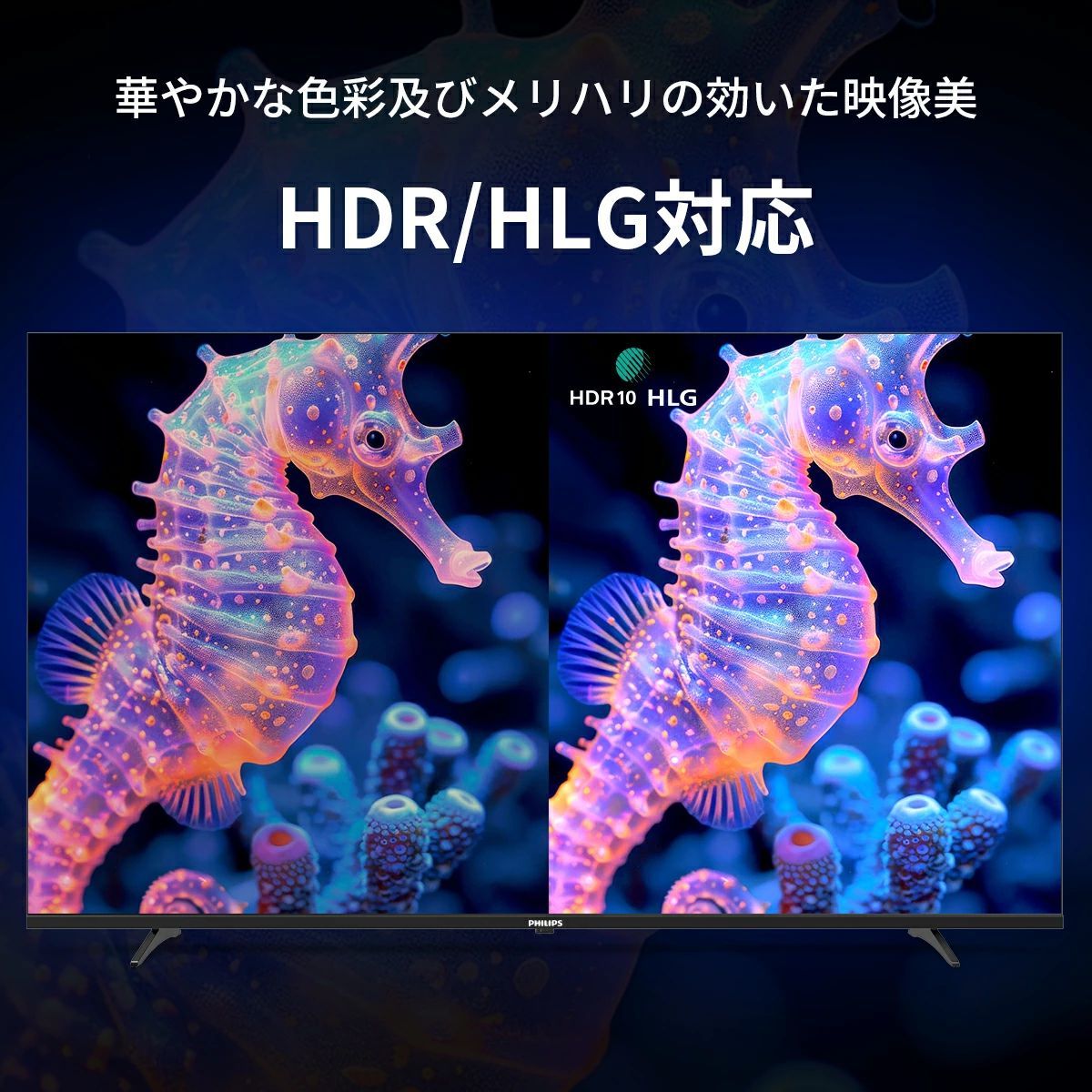 【超メルカリ市開催】PHILIPSチューナーレステレビ43型 PUH7700 Philips テレビ 43型 ブルーライトカット チューナーレス 4K モニター