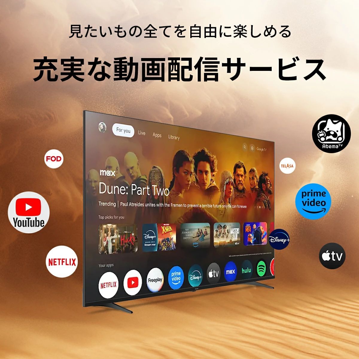 Philips テレビ 43型 ブルーライトカット チューナーレス 4K モニター