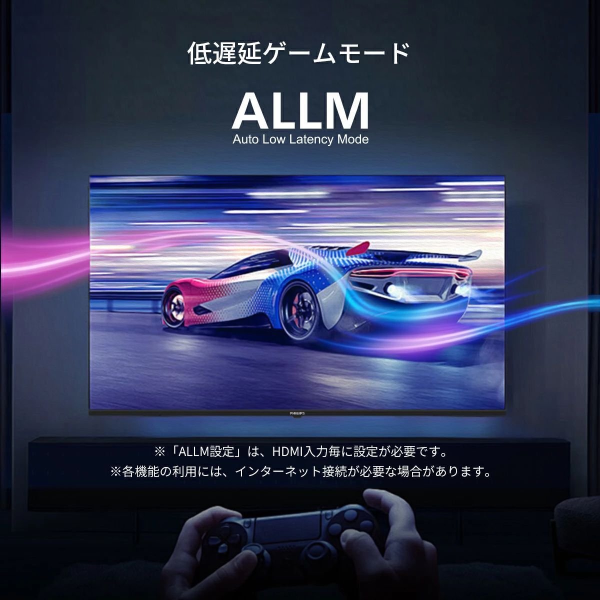 Philips テレビ 43型 ブルーライトカット チューナーレス 4K モニター