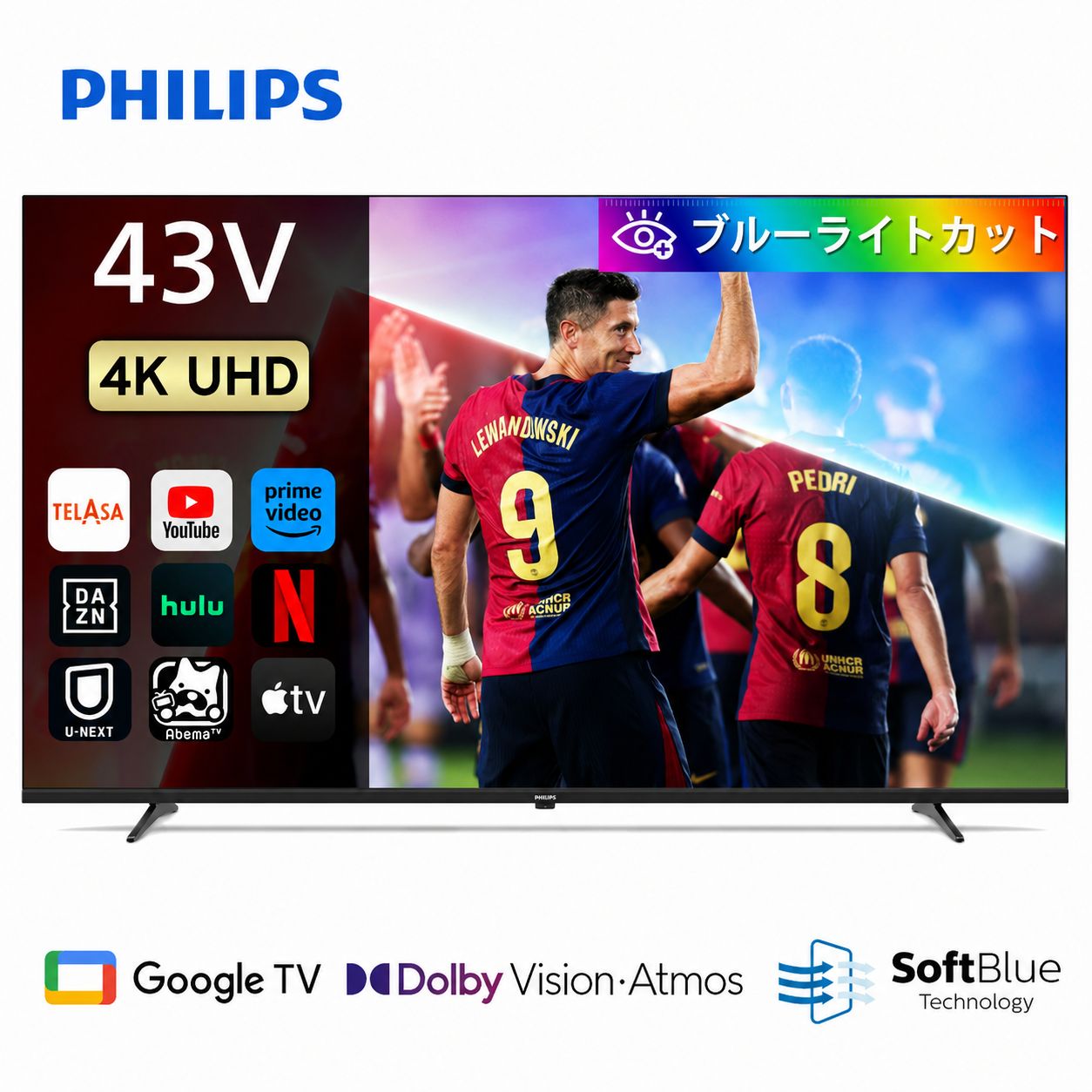 【超メルカリ市開催】PHILIPSチューナーレステレビ43型 PUH7700 Philips テレビ 43型 ブルーライトカット チューナーレス 4K モニター