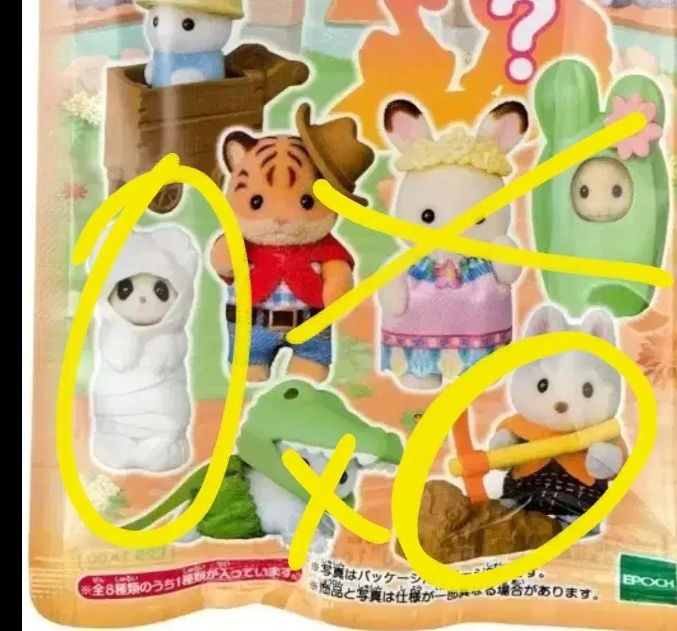 シルバニアファミリー アドベンチャー パンダ 허스키 まとめ