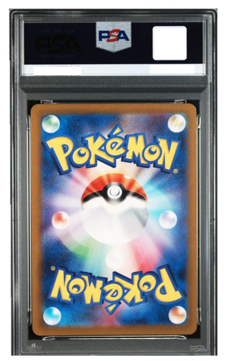 ポケモンカード ピカチュウ プロモ PSA10 208/S-P Yu NAGABA PSA鑑定品