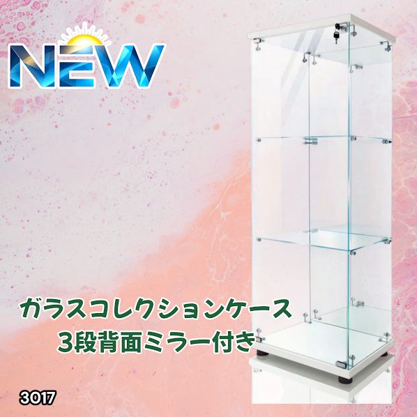 #3017 ショーケース ガラスケース 背面ミラー付き 3段 片扉タイプ ホワイト 白色 鍵付き 125.7cm コレクション フィギュア 棚 キャビネット 大型 ※一部地域離島別途配送料有