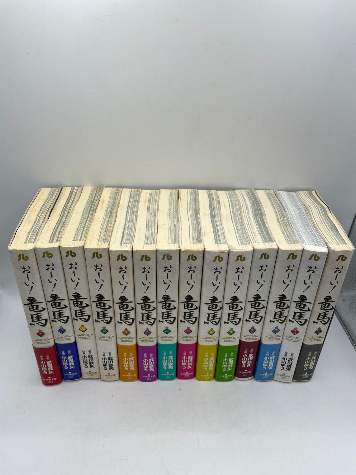 全巻セット】 お~い! 竜馬 全1～14巻 武田 鉄矢 小山 ゆう 小学館文庫