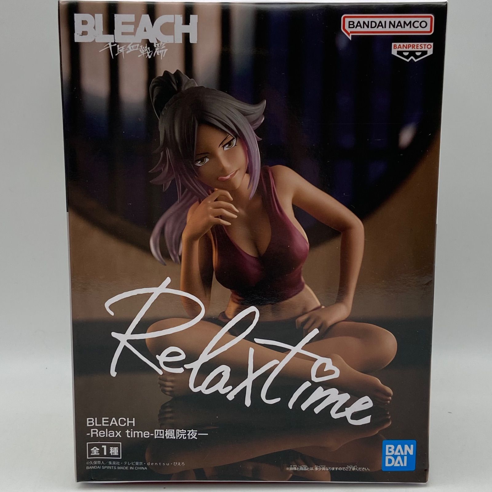 BLEACH ブリーチ 千年血戦篇 Relax Time 四楓院夜 プライズ フィギュア 