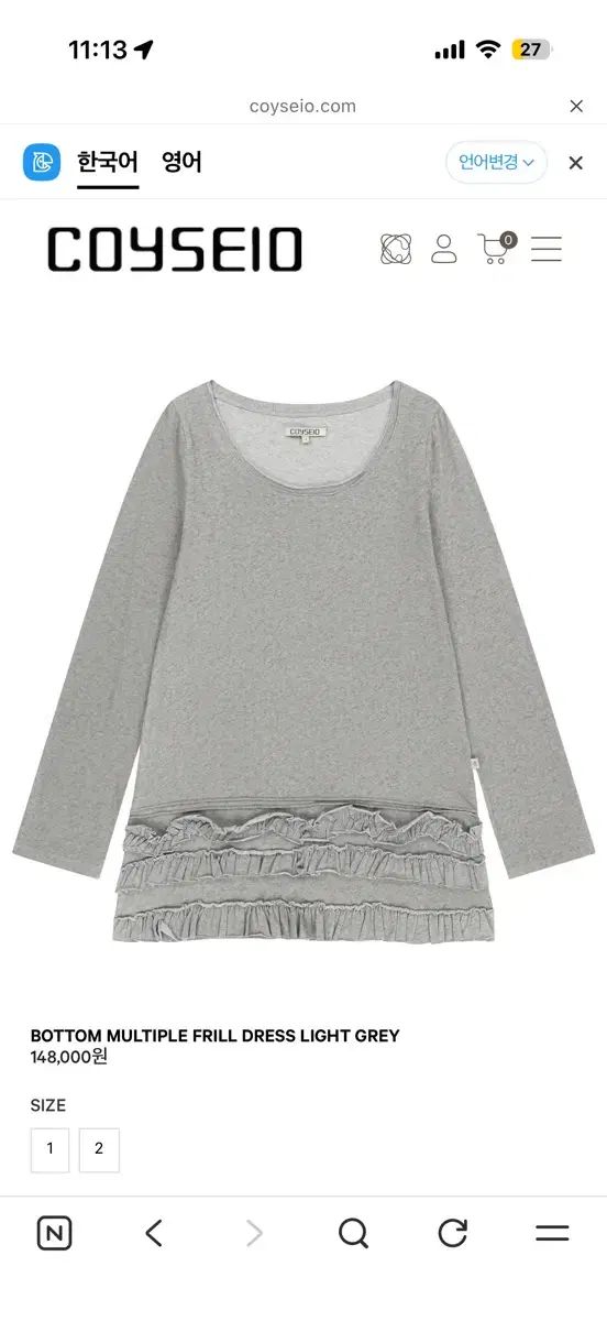 ISSEY MIYAKE イッセイミヤケ レイ フリル ドレス グレー サイズ 2