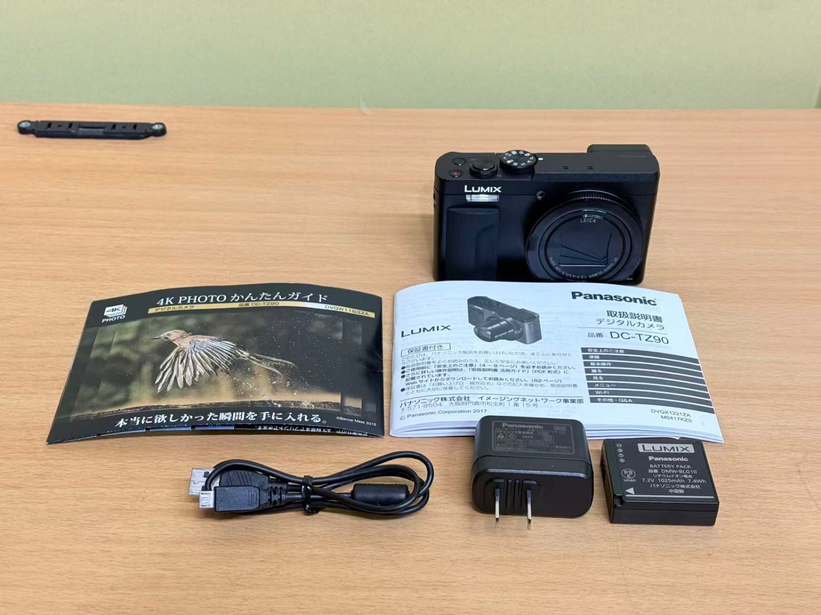 動作確認済 Panasonic LUMIX DC-TZ90-K ブラック デジタルカメラ 中古