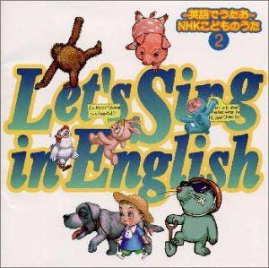 【CD】NHK こどものうた(2)