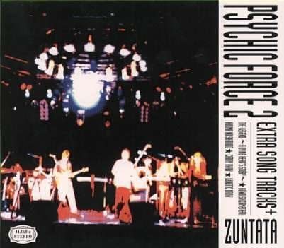 【CD】「サイキックフォース2」エクストラソングトラックス・プラス/ZUNTATA