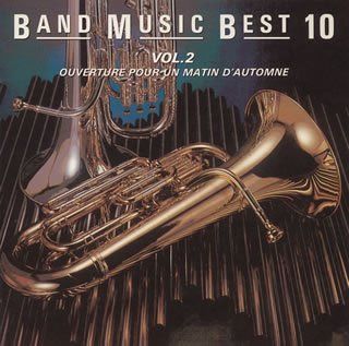【CD】吹奏楽ベストテン(2)