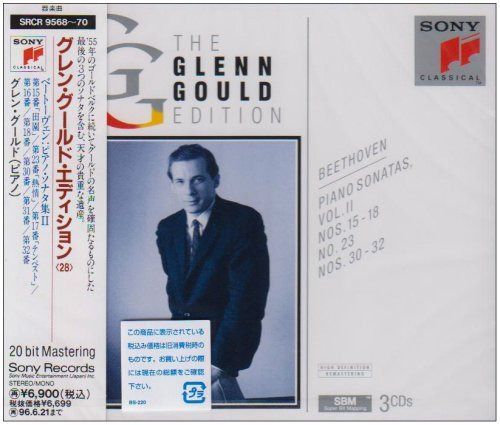 【CD】ベートーヴェン : ピアノ・ソナタ集 II