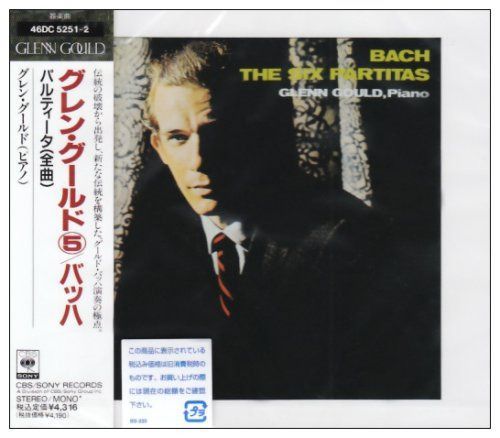 【CD】バッハ:パルティータ全曲