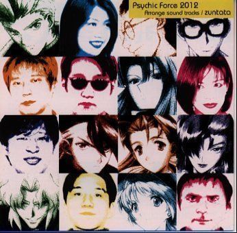 【CD】「サイキックフォース2012」アレンジサウンドトラックス/Dr.HAGGY