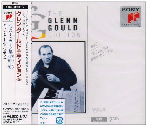 【CD】バッハ:トッカータ集