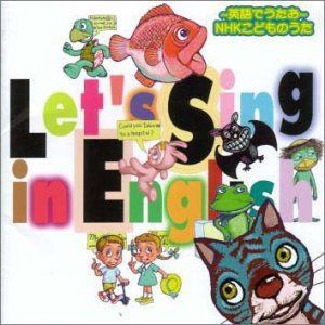 【CD】NHK こどものうた