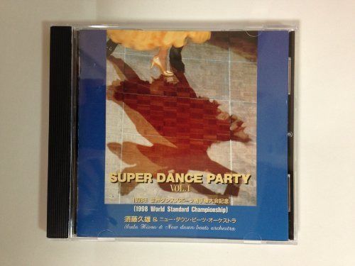 【CD】SUPER DANCE PAR
