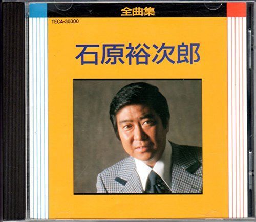 【CD】全曲集
