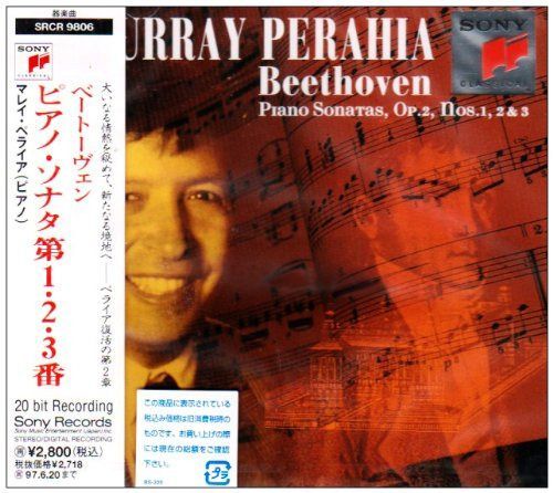 【CD】ベートーヴェン:ピアノ・ソナタ第1・2・3番
