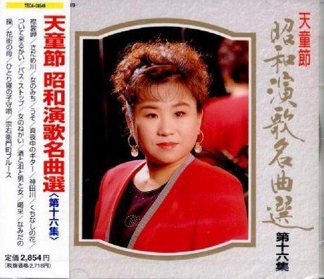 【CD】天童節昭和演歌名曲選(16)