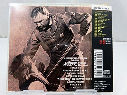 【CD】ビリー・ザ・キッド