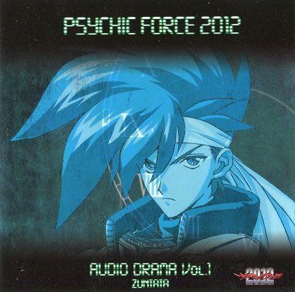 【CD】「サイキックフォース2012」オーディオドラマ(1)