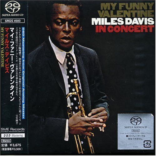 【CD】マイ・ファニー・ヴァレンタイン - マイルス・デイヴィス