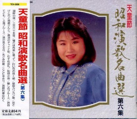【CD】昭和演歌名曲選 第6集
