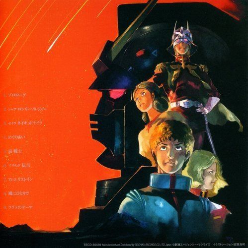 【CD】REVERBERATION in GUNDAM
