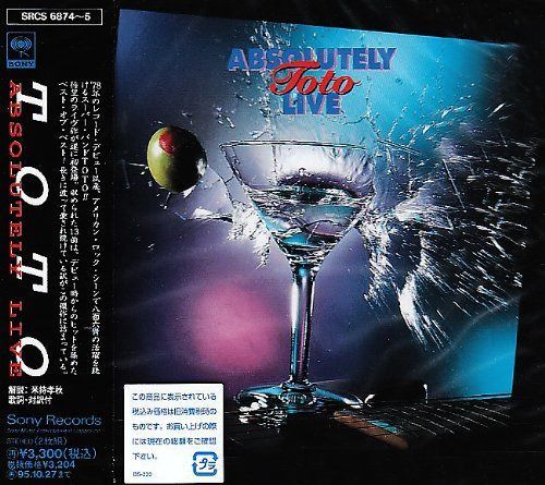 【CD】アボソルティリィ・ライブ