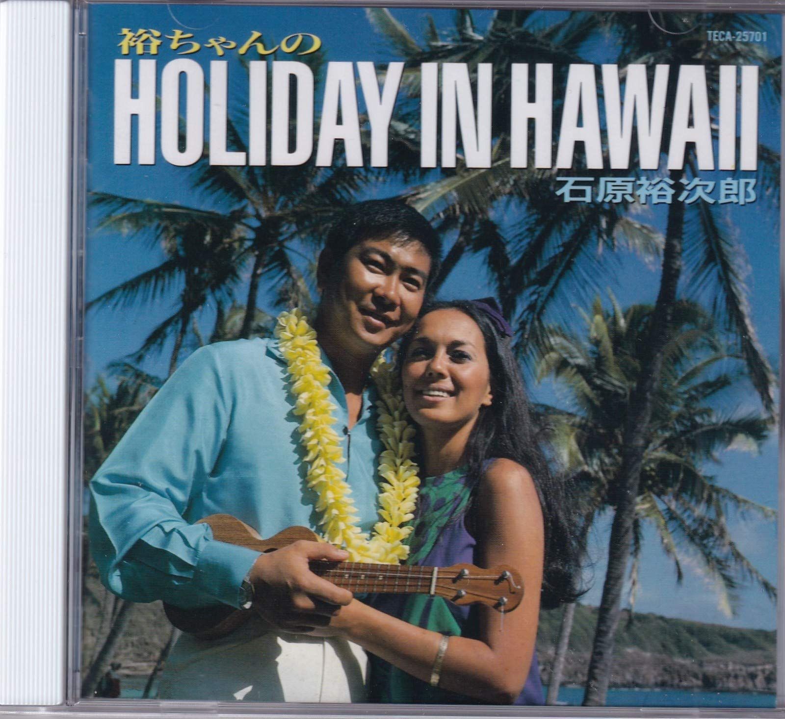 【CD】裕ちゃんのHOLIDAY IN HAWAII