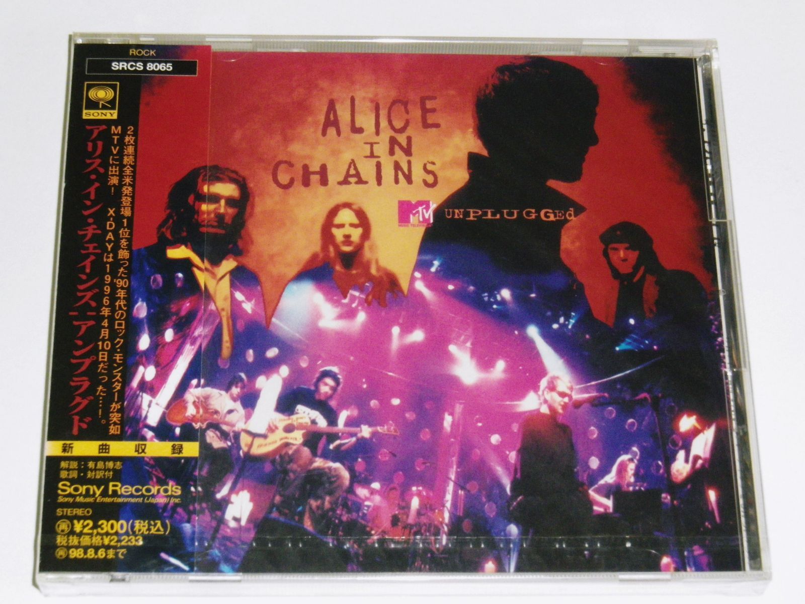 【CD】MTV アンプラグド ： アリス・イン・チェインズ