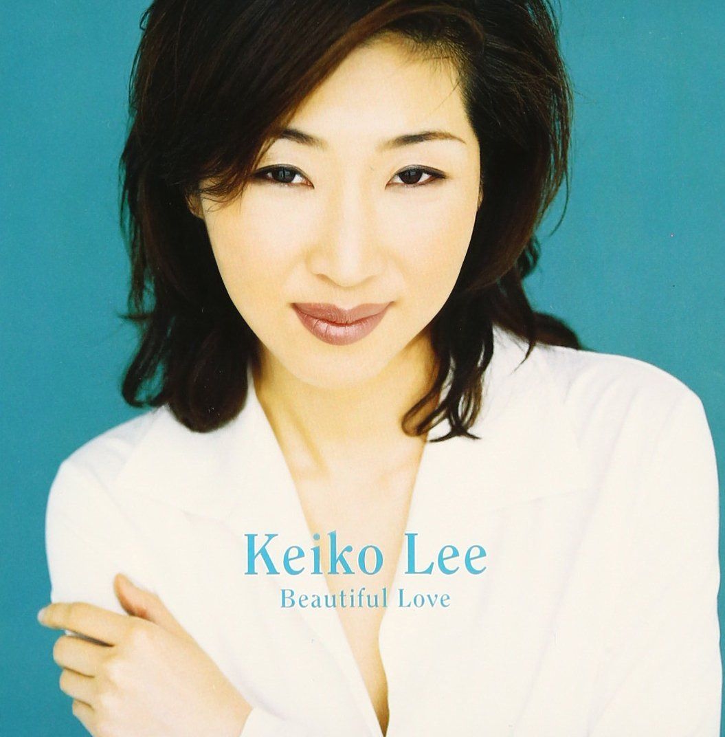 【CD】ビューティフル・ラヴ - ケイコ・リー