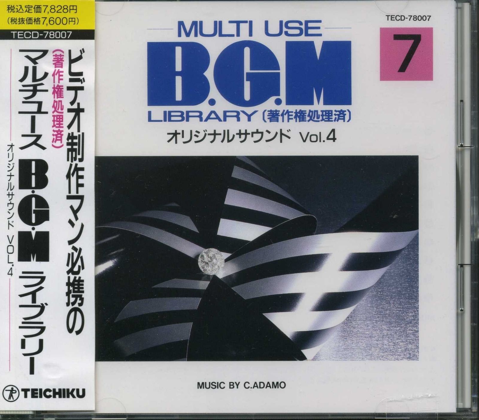 【CD】テイチクBGMライブラリー