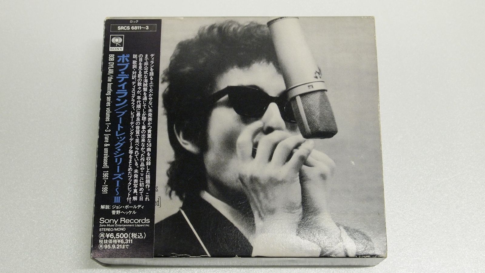 【CD】ブートレッグ・シリーズ - ボブ・ディラン