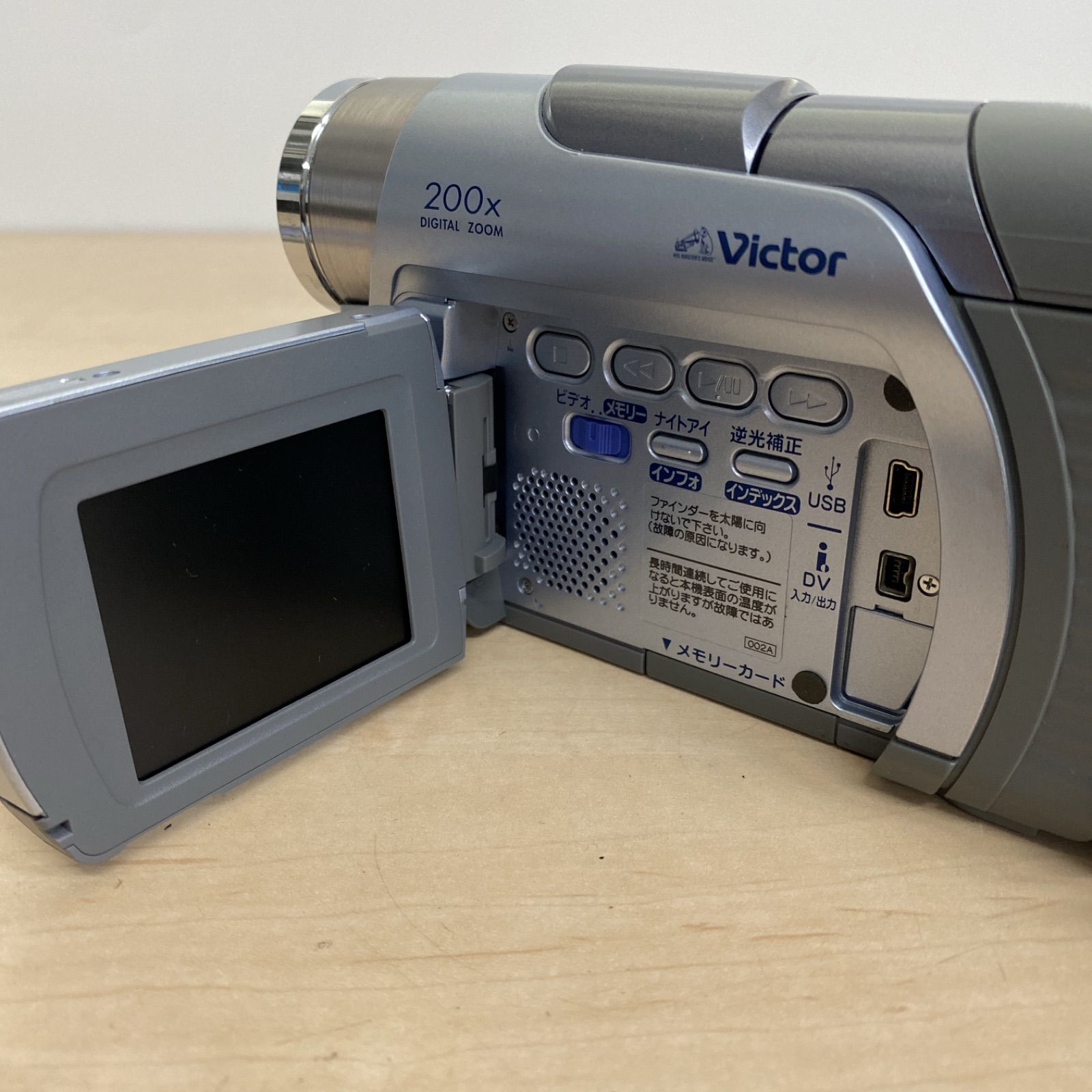 ジャンク品 Victor miniDV GR-D70K ビデオカメラ 【RG23】 - メルカリ