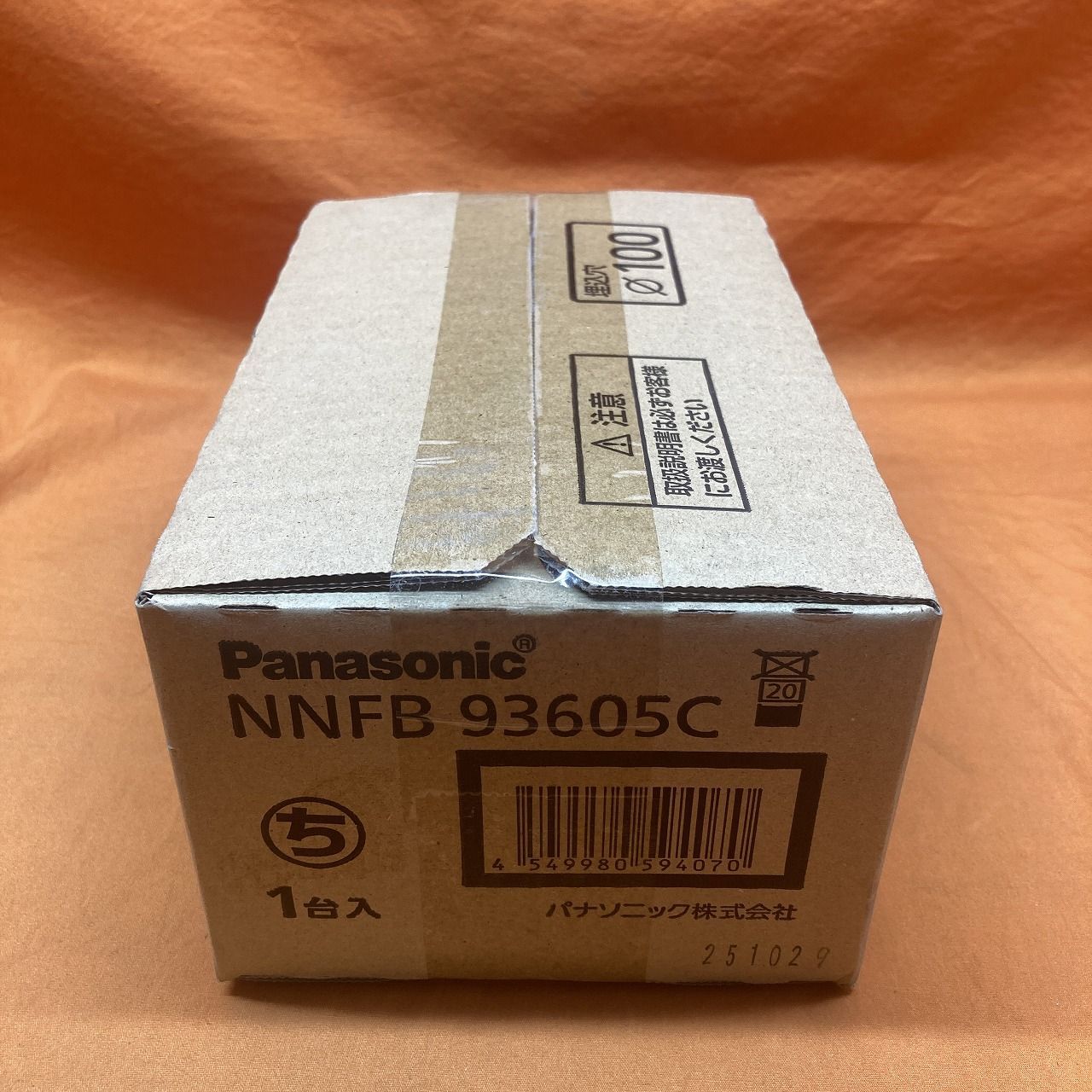 LED非常用照明器具 パナソニック NNFB93605C 専用型 リモコン自己点検