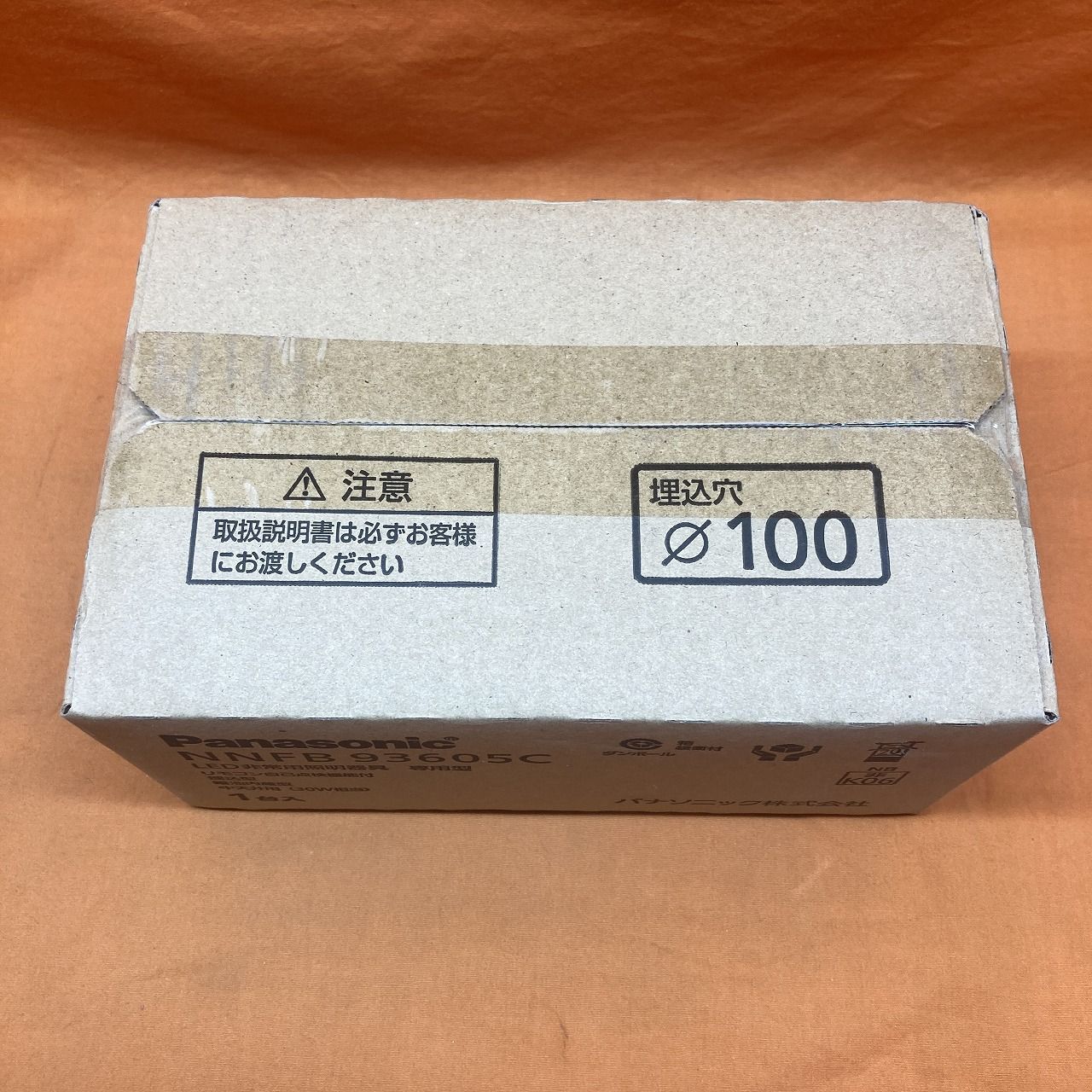 LED非常用照明器具 パナソニック NNFB93605C 専用型 リモコン自己点検