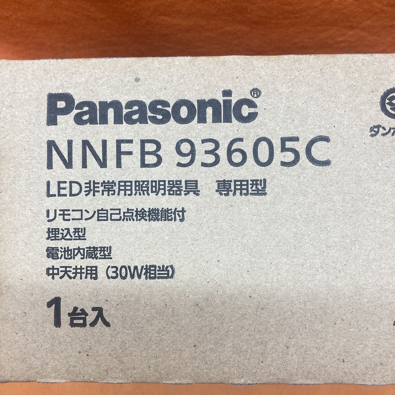LED非常用照明器具 パナソニック NNFB93605C 専用型 リモコン自己点検