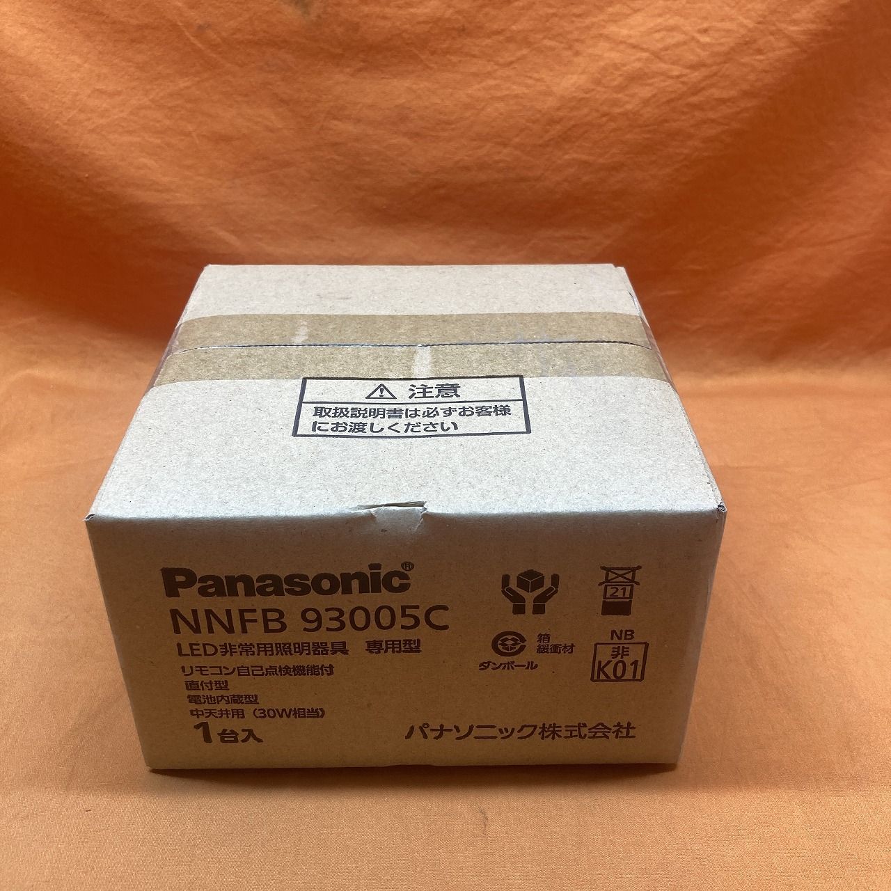 LED非常用照明器具 パナソニック NNFB93005C 昼白色 30分間タイプ 中天井用 ～6m 25年製