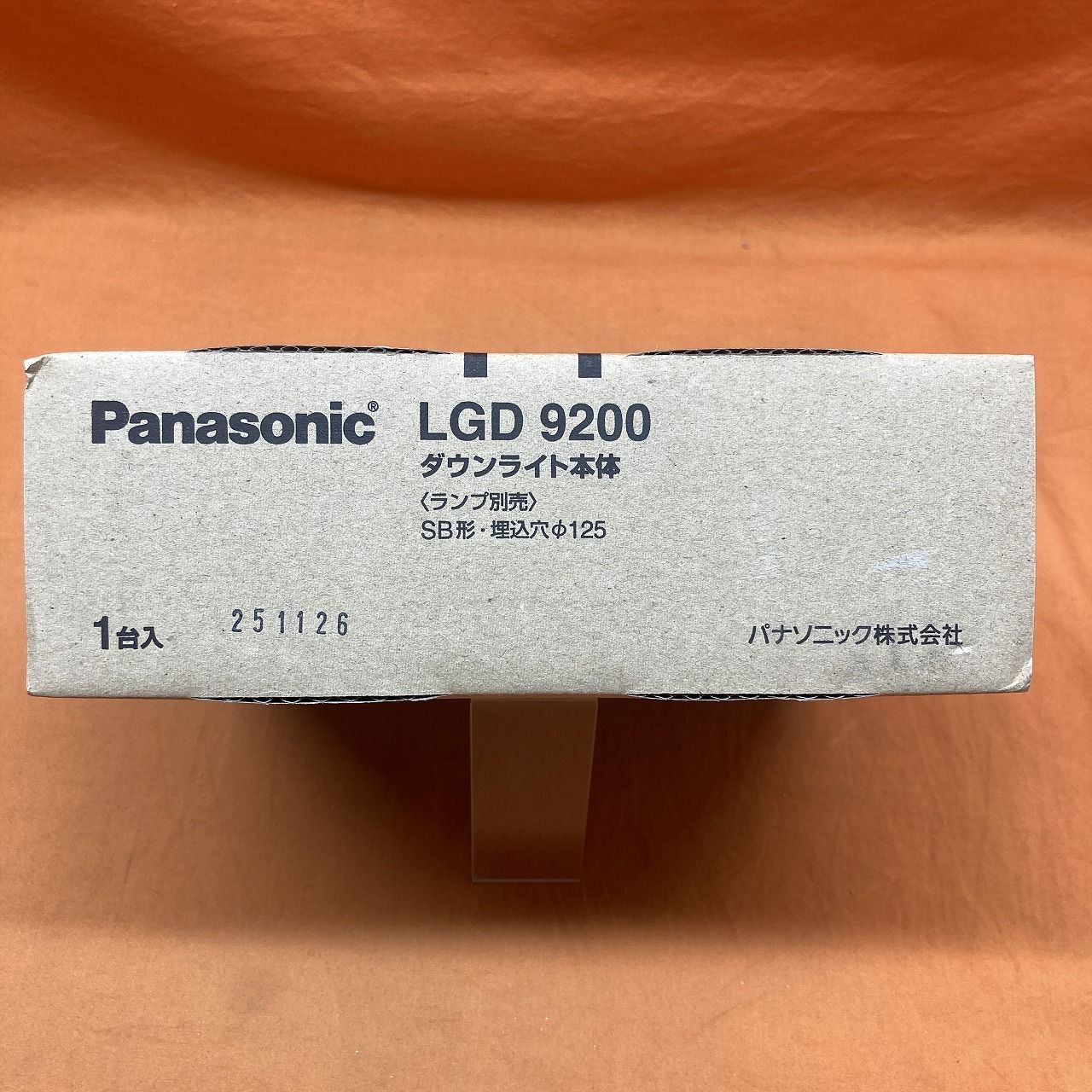 XAD3201NCE1 Panasonic（パナソニック） LEDダウンライト　LGD9200　LLD4000MVCE1　3個セット　中古品 ダウンライト 昼白色 拡散 シーリングライト・天井照明