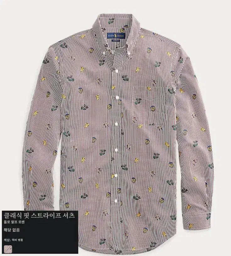 ポロ Classic フィット MULTI パータン ラグビー 엥겔 ストライプ シャツ