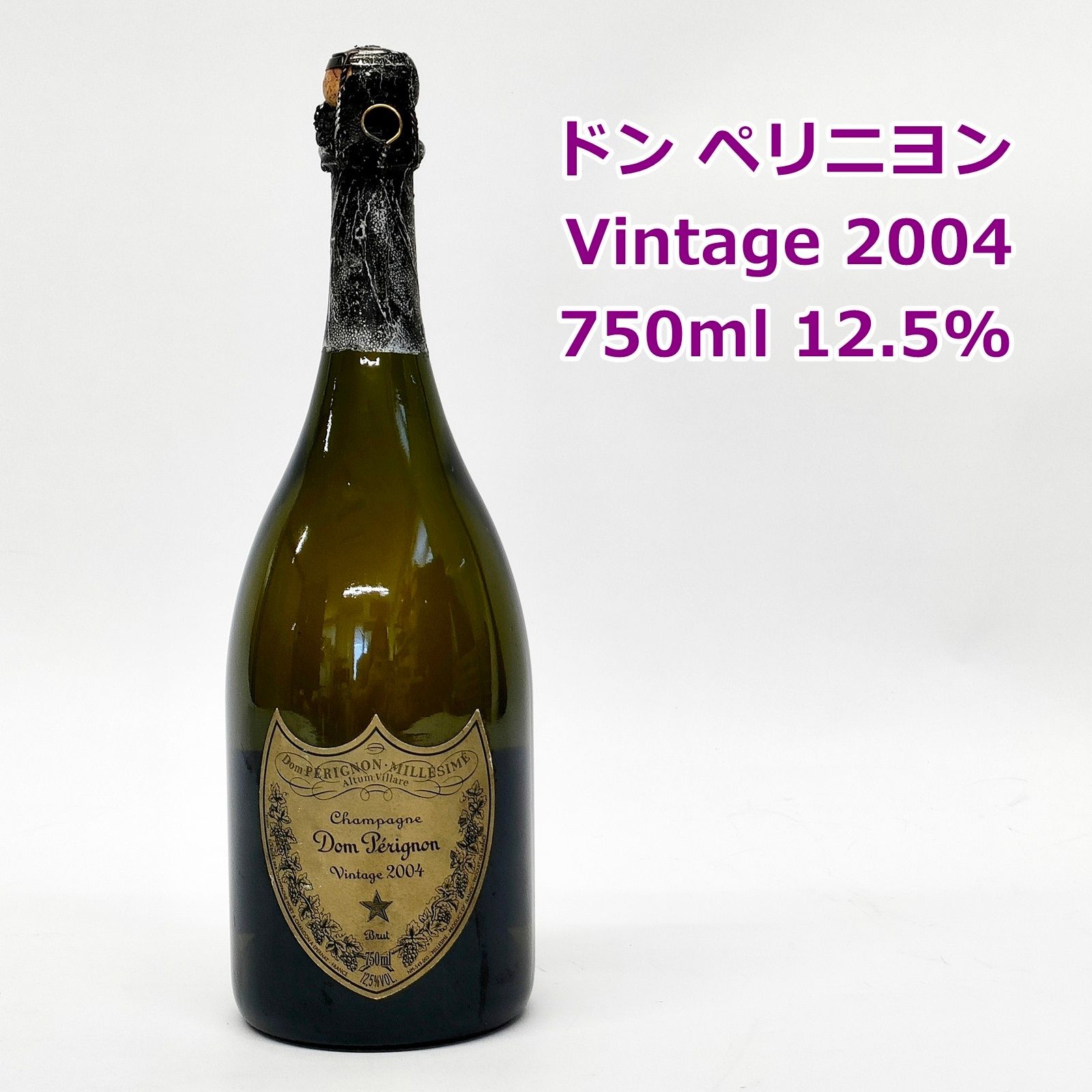 未開栓 ドンペリニヨン ヴィンテージ 2004 750ml 12.5% シャンパン 古酒 Dom Perignon R2605-010