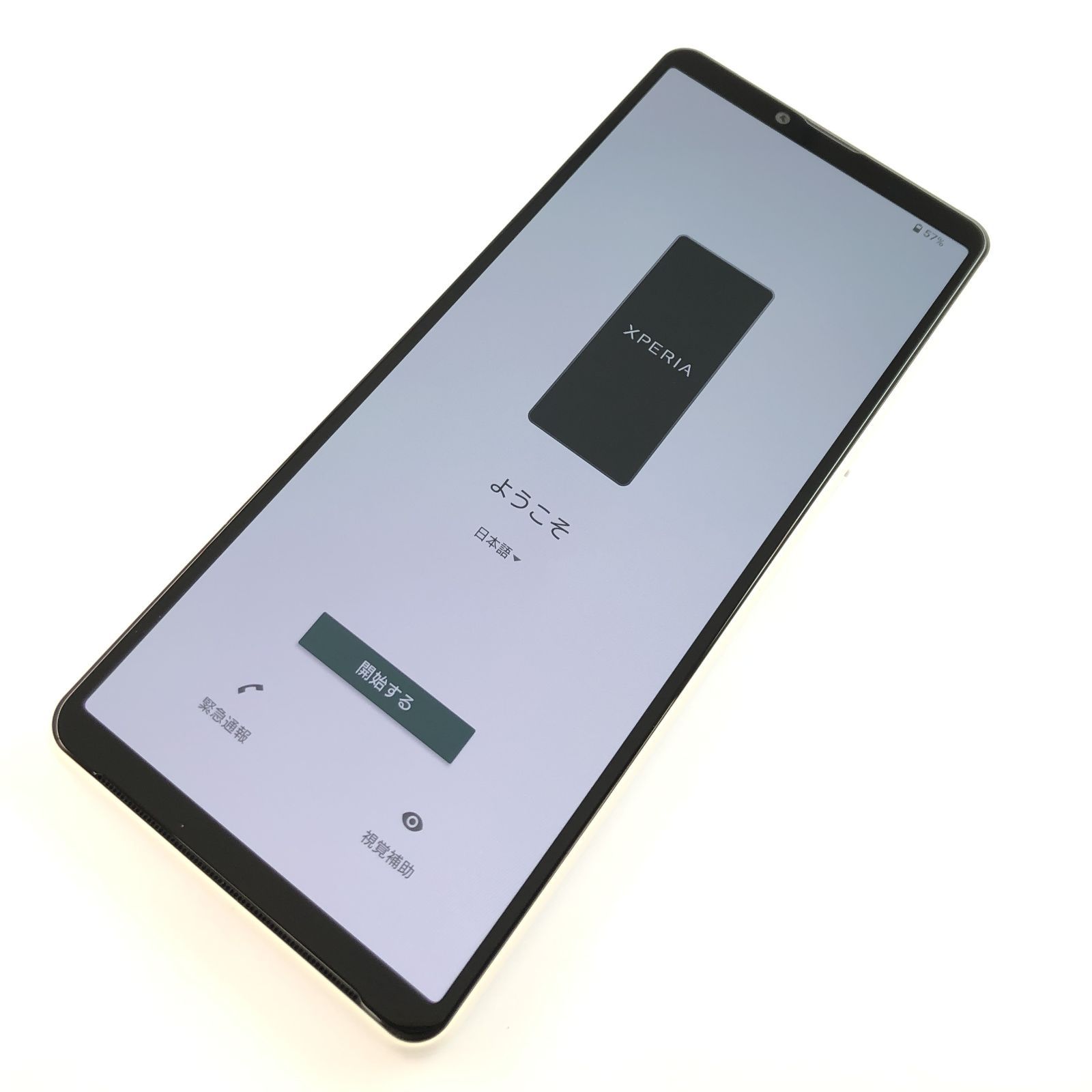 【キズあり品】SO-52C/Xperia 10 IV/353030321871113