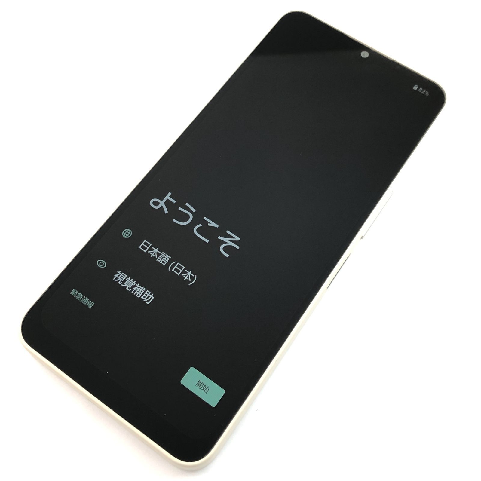 【美品】SH-52E/AQUOS wish4/351636300988389