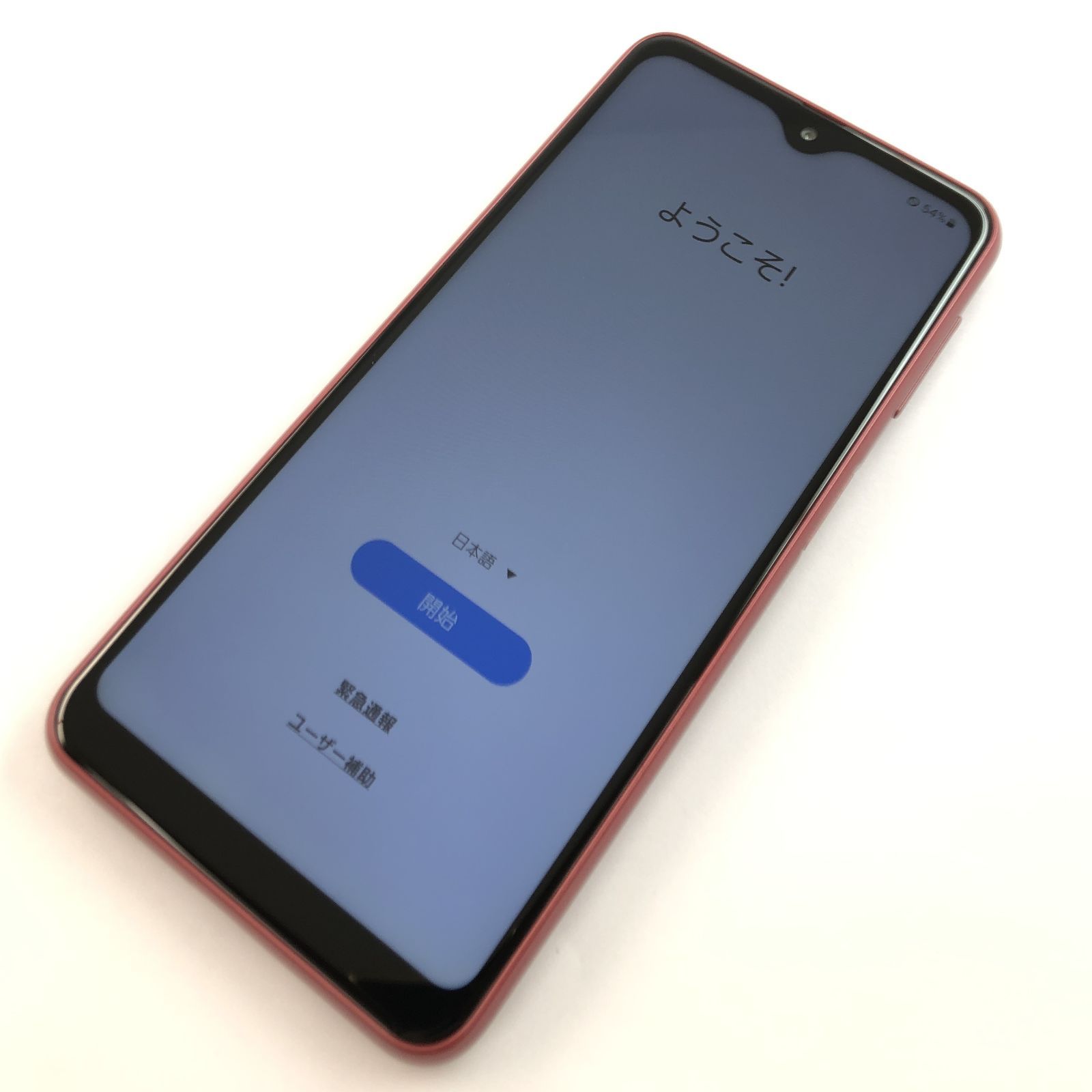 キズあり品】SCG18/Galaxy A23 5G/350528160156598 - メルカリ