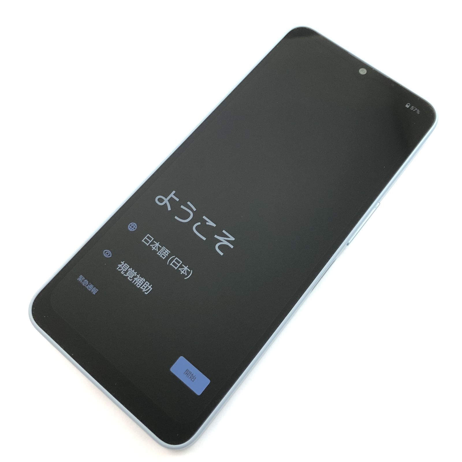 【良品】SH-52E/AQUOS wish4/351636302996695